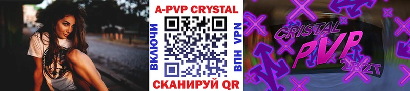Alpha-PVP СК КРИС Купить закладки Долинск