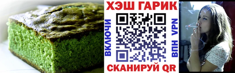 Cannafood конопля Купить где Долинск