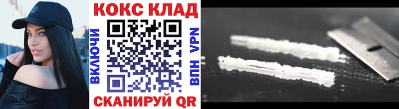 Кокаин FishScale  Купить закладки  Долинск 