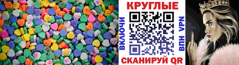 Купить где  Долинск  Ecstasy 300 mg 