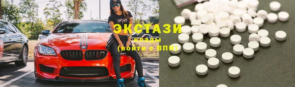 стаф Зеленокумск