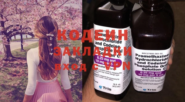 стаф Зеленокумск
