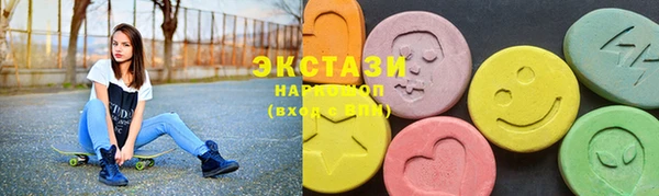 стаф Зеленокумск