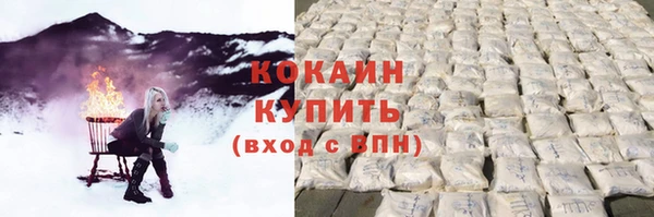 MESCALINE Зерноград