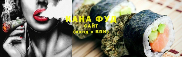 стаф Зеленокумск
