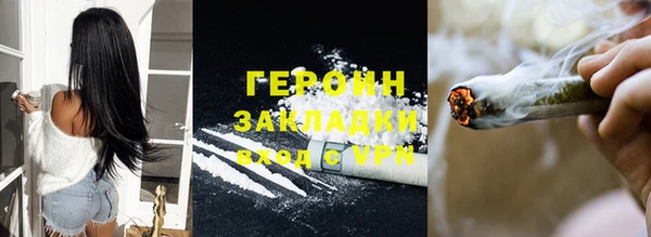 стаф Зеленокумск