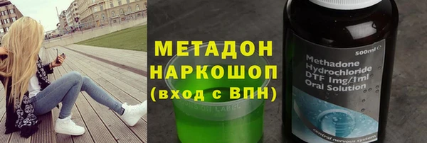 стаф Зеленокумск