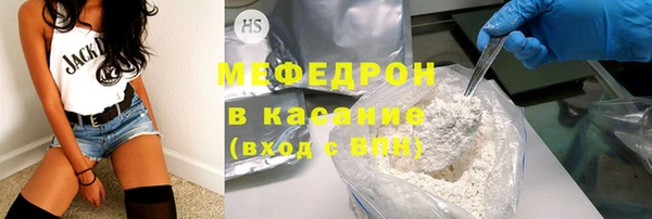 стаф Зеленокумск