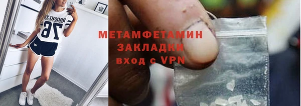 стаф Зеленокумск