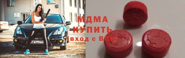 соль курить ск Зеленодольск