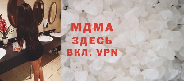 MESCALINE Зерноград