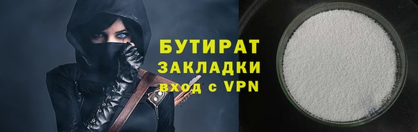 соль курить ск Зеленодольск