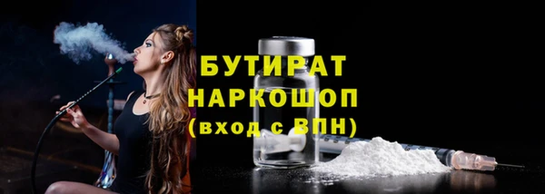 соль курить ск Зеленодольск