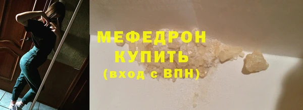 MESCALINE Зерноград