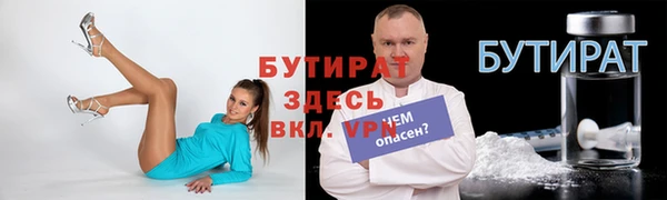 соль курить ск Зеленодольск
