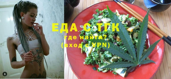 стаф Зеленокумск