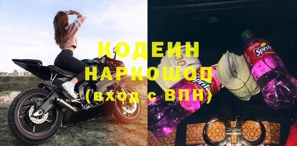 MESCALINE Зерноград