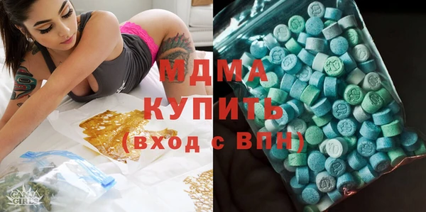 стаф Зеленокумск