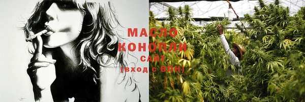 MESCALINE Зерноград