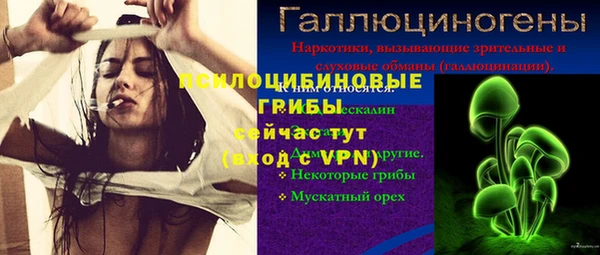 MESCALINE Зерноград