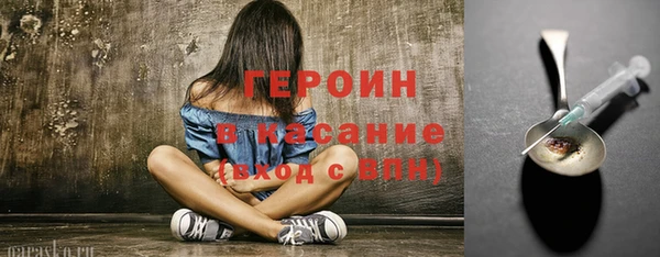 стаф Зеленокумск
