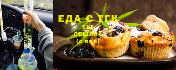 стаф Зеленокумск