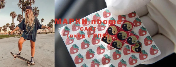 стаф Зеленокумск