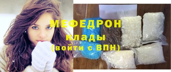 MESCALINE Зерноград