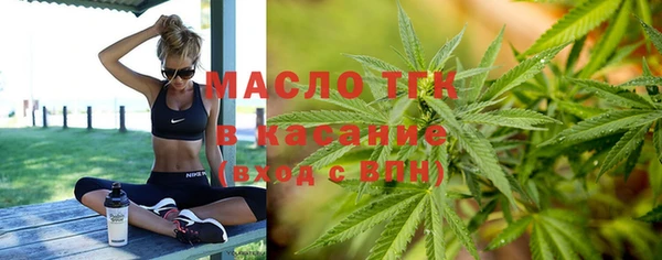 соль курить ск Зеленодольск