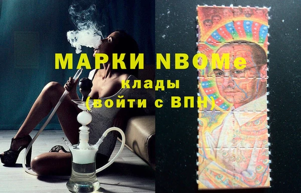 соль курить ск Зеленодольск