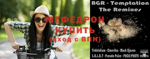стаф Зеленокумск