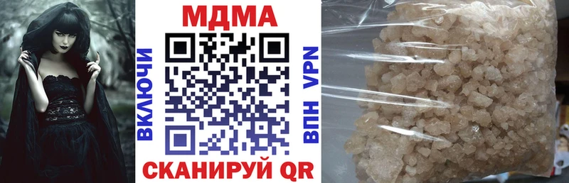 Купить  Долинск  МДМА Molly 