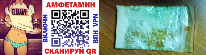 Купить закладки  Долинск  Первитин Methamphetamine 