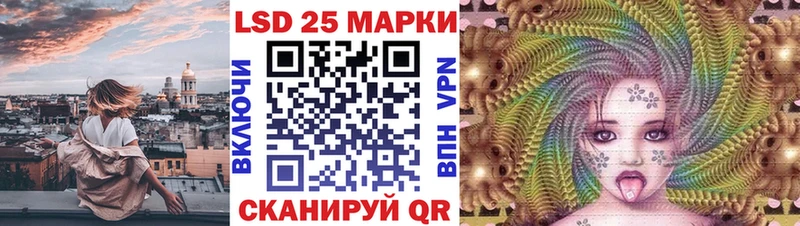 Марки NBOMe 1500мкг Купить Долинск