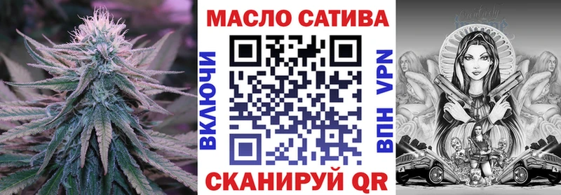 ТГК концентрат  Купить  Долинск 