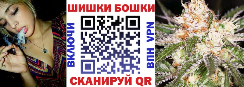 Купить  Долинск  Бошки марихуана VHQ 